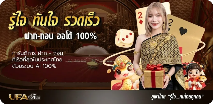 Banner ราคาทองวันนี้2สลึง ขายได้เท่าไหร่ ใหม่ — โปรโมชั่นสมาชิกใหม่