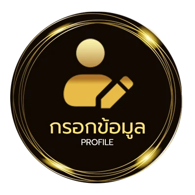 จัดการบัญชี ราคาทองวันนี้2สลึง ขายได้เท่าไหร่